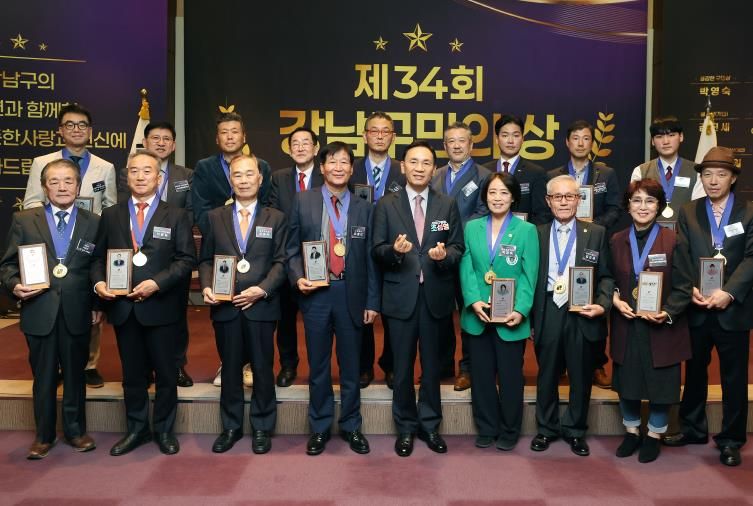 강남구, 구민의 상 시상…개청 50주년 맞아 특별상 확대