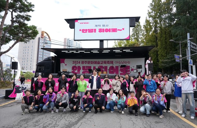 지난해 축제사진