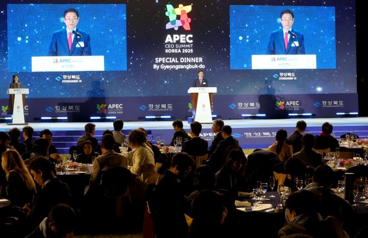 경북도 초청 글로벌 CEO 환영 만찬 개최,