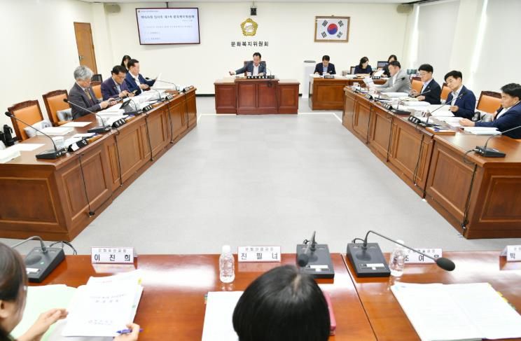 경남도의회 문화복지위원회, 5일부터 행정사무감사 본격 돌입