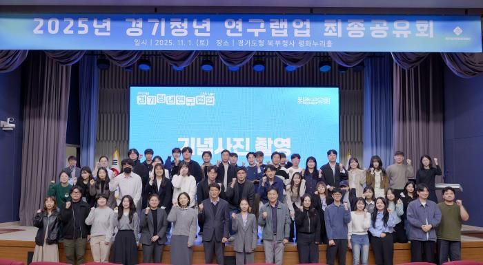 연구랩업_단체사진