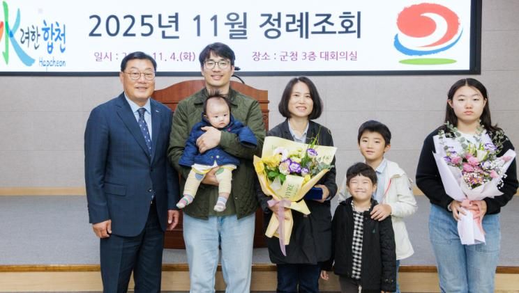 (다자녀가정 모범임산부 표창수여)- 이영희씨