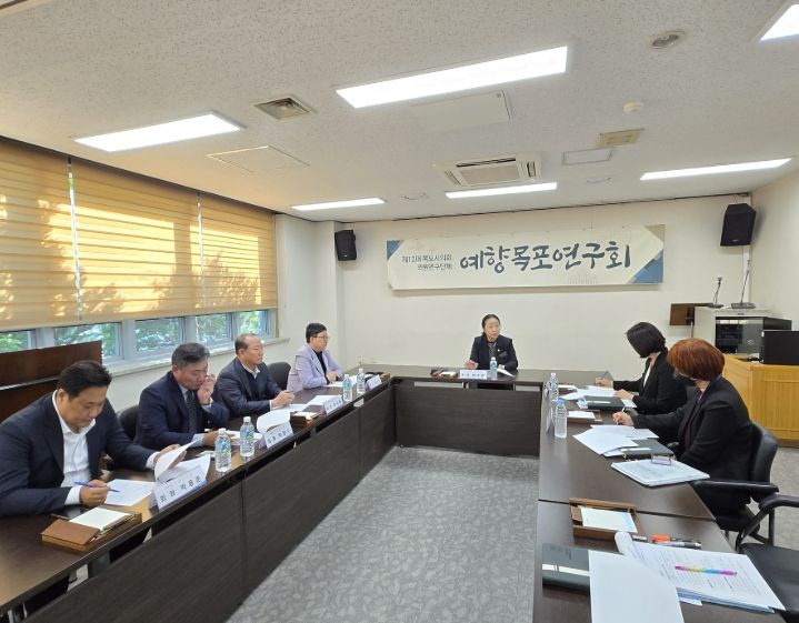 예향목포의 문화예술 발전을 위한 정책 간담회