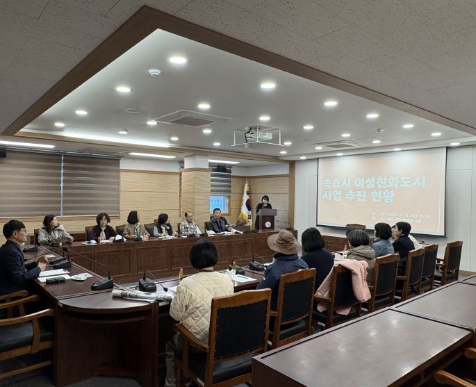 여성친화도시 성공모델 공유로 정책 교류·