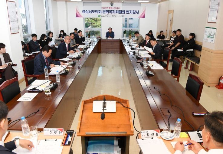 문화복지위원회 마산의료원 현지 행정사무감사