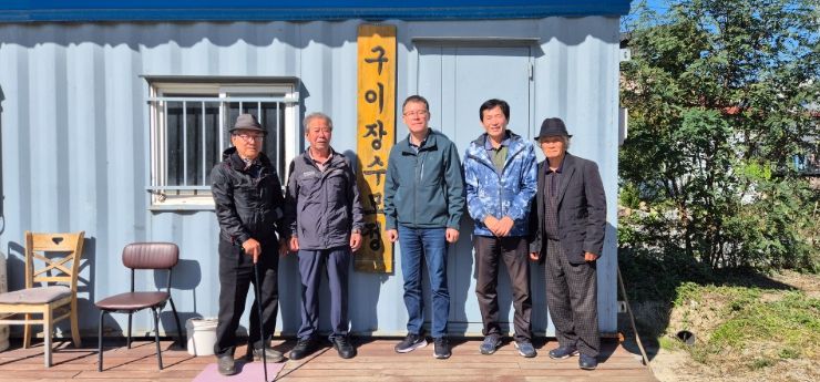 이주갑 의원 “구이면 모든 어르신이 함께하는 열린 쉼터로 거듭날 것”