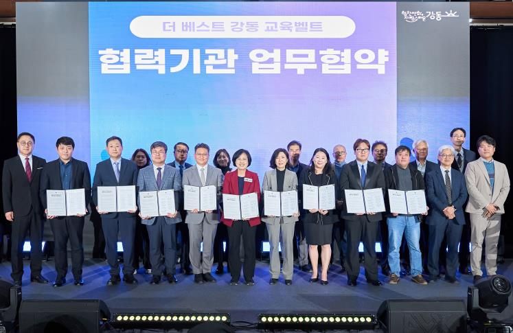 ‘더 베스트 강동 교육벨트’ 협력기관 2차 업무협약(가운데 이수희 강동구청장)