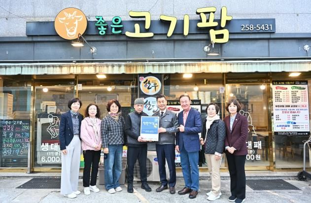 중구, ‘좋은고기팜’에 착한가격업소 인증 표찰 전달