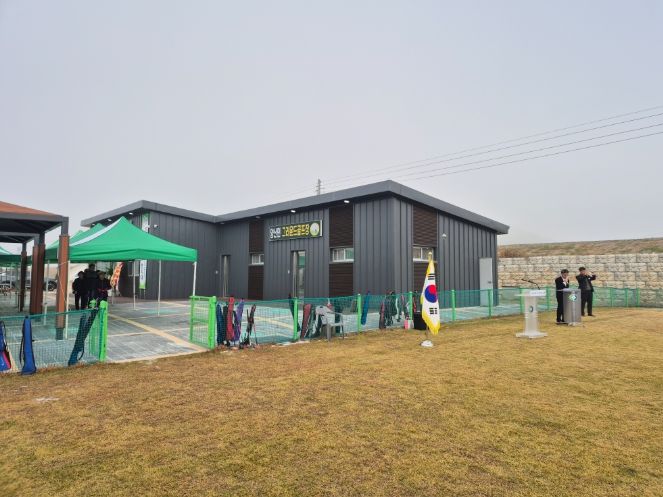 양산그라운드골프장 개장