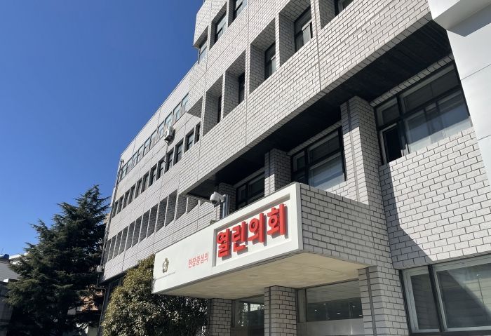 부산광역시 해운대구의회