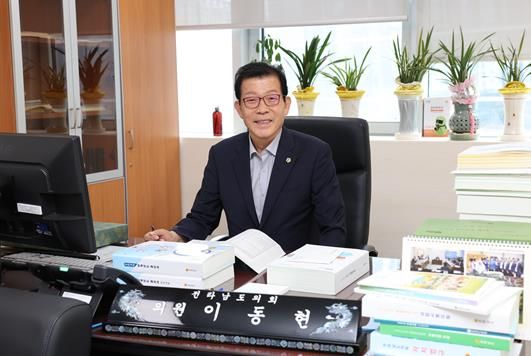 전라남도의회 이동현 의원