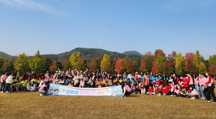 진주시,‘마음을 잇는 행복한 하루’장애아동 캠프 개최