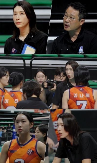 사진 제공: MBC 예능 프로그램 <신인감독 김연경>