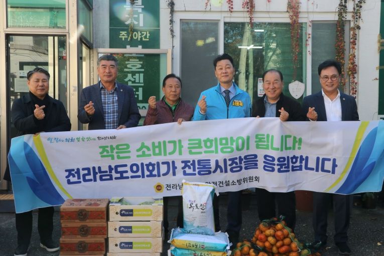 서동욱 도의원, 순천 웃장 방문해 전통시장 장보기ㆍ기부 캠페인 동참