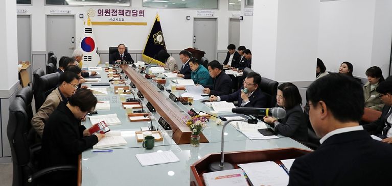 서산시의회, 11월 의원 정책간담회 개최