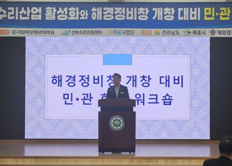 최선국 전남도의원 “해경정비창 개창, 서남권 해양산업 도약의 전환점 돼야”