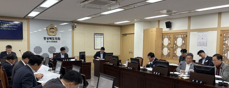 농수산위원회 행정사무감사