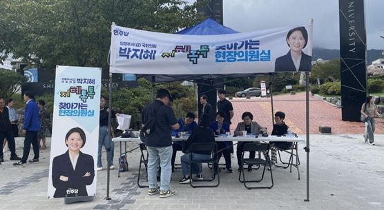 호원권역 현장의원실 현장