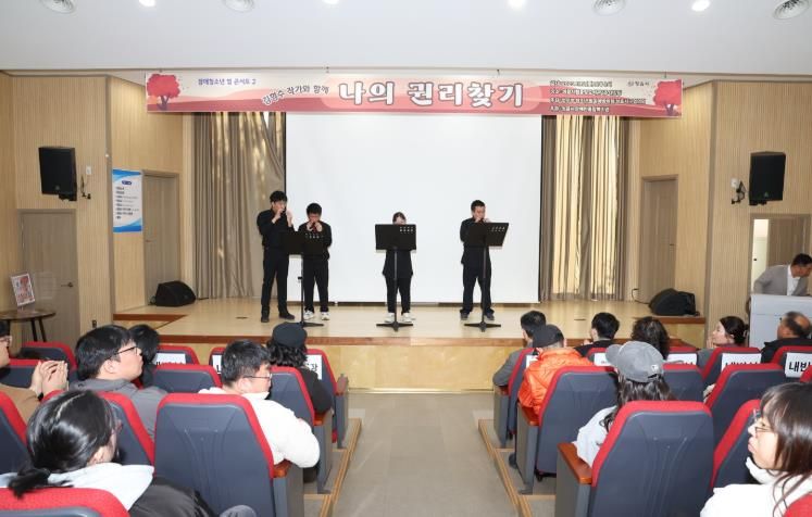 장애청소년, 법과 인권의 주체로…정읍 ‘공감법 콘서트’ 성료