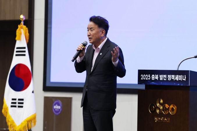 도정정책자문단 세미나