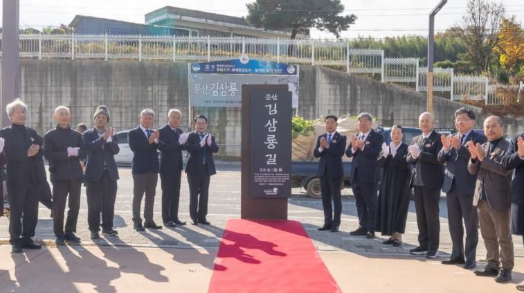 익산 마한·백제 연구에 인생 바친 '문산 김삼룡'