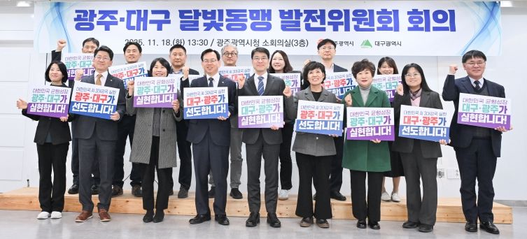 AI동맹으로 진화하는 달빛동맹