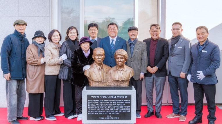 합천군향토인재육성기금 기탁기념비 제막식 개최