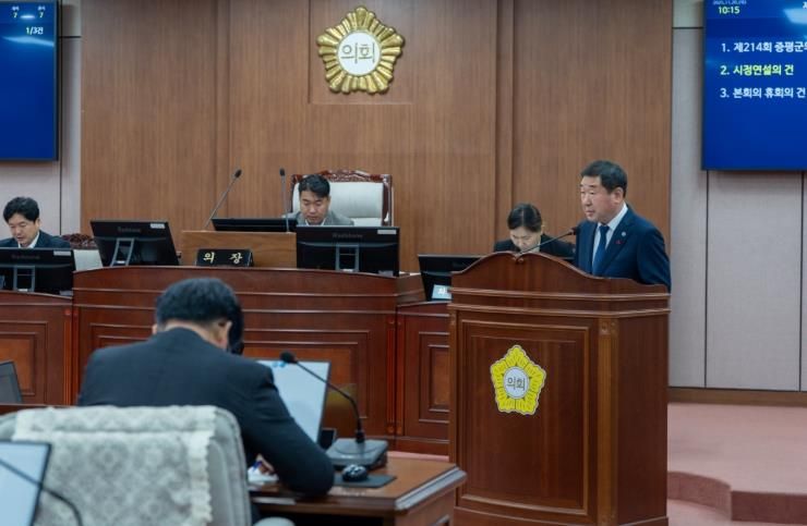 이재영 증평군수, 시정연설 통해‘완성도 높은 스마트 돌봄·콤팩트 도시’ 비전 제시
