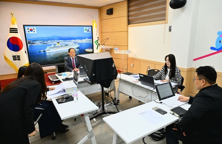 환동해거점도시 화상회의