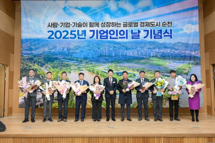 노관규 순천시장이 20일 전남테크노파크 대강당에서 열린 '2025년 기업인의 날 기념식'에서 수상자들과 기념촬영을 하고 있다