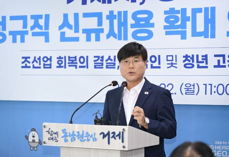 변광용 거제시장, 지역 발전·조선업 성장 해법