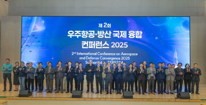 컨퍼런스단체사진