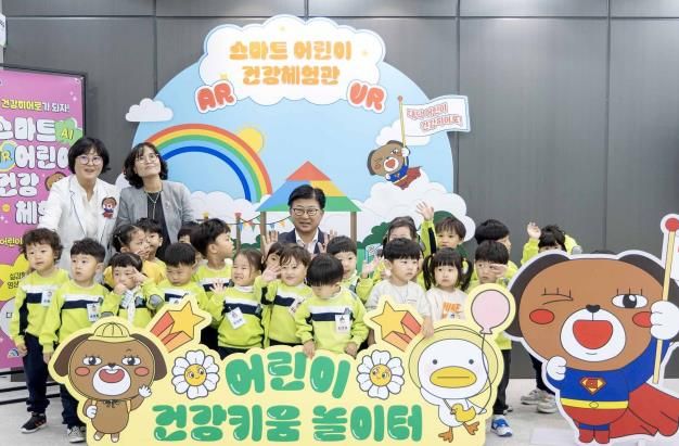 최충규 대덕구청장(사진 두 번째 줄 가운데)이 대덕구 대전북부주민건강센터 ‘스마트 어린이 건강체험관’에서 지역 어린이들과 기념 촬영을 하고 있다.