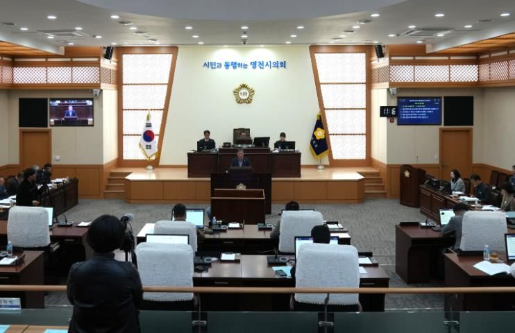 영천시의회, 제249회 제2차 정례회 개회