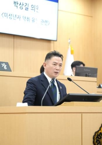 남구의회 박상길 의원, 제316회 정례회 1차 본회의 5분 발언 미성년자 약취‧유인 관련 ‘남구형 아동안전망 구축 촉구’