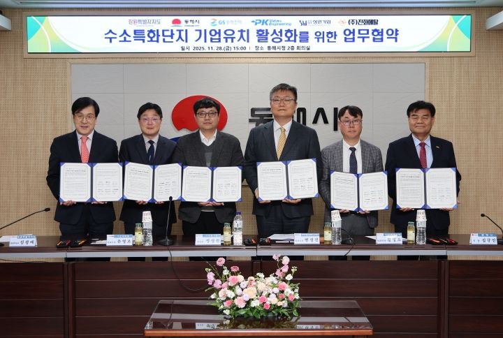 11월 28일(금) 입주기업 현장간담회 개최,