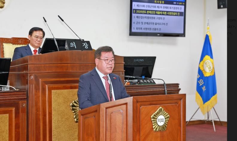 이승화 산청군수, “다시 일어서 도약 완성” 2026년도 시정연설 통해 의지 피력