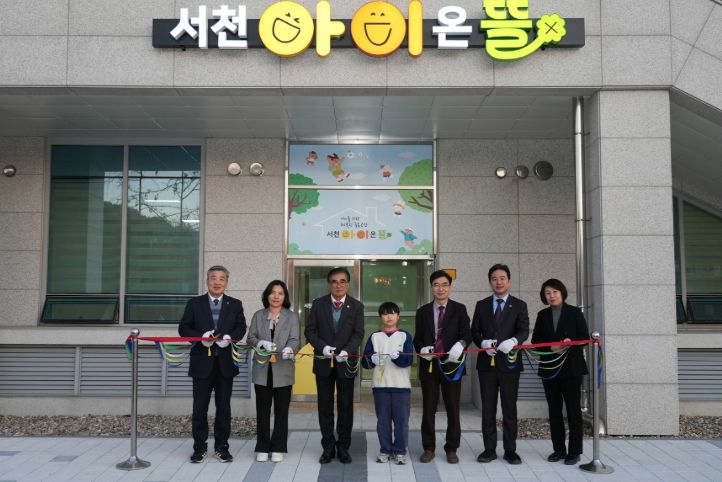 아이온뜰 개소식(군청사 아이온뜰)