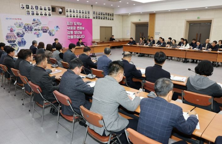 관리자회의 열고 올해 주요 시정성과 공유