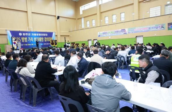 완주군 자율방범연합대, ‘범죄예방 결의대회’ 성황