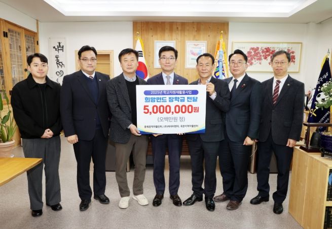 학교자원 재활용 사업 장학금 전달식