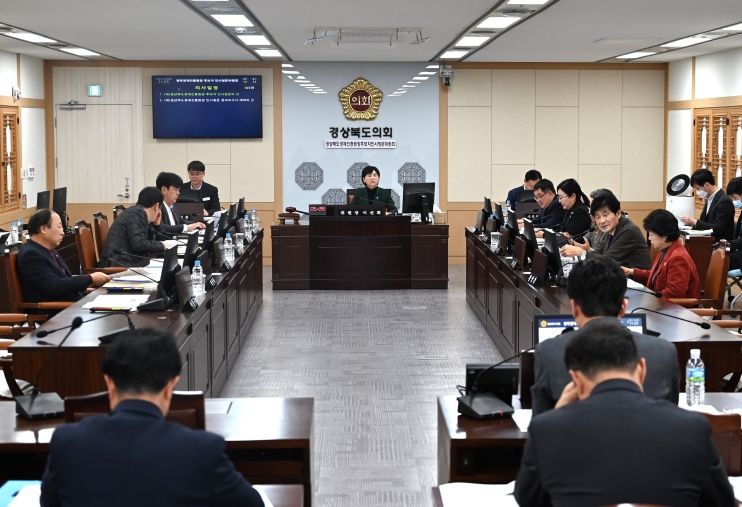 경상북도경제진흥원장 후보자 인사청문위원회