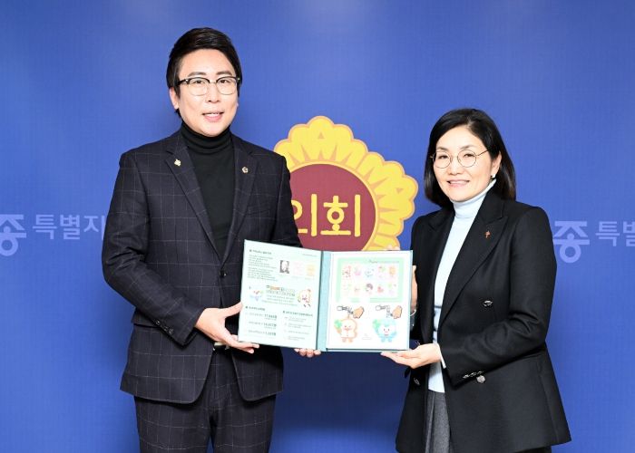 세종시의회, 2025년 크리스마스 씰 모금 동참