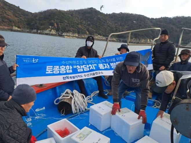 자체종자생산성공한참담치10일10만미방류