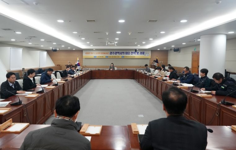 이재명정부 노동정책 방향에 따른 광주시 대응전략 토론회