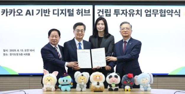 경기도의회 유호준 의원