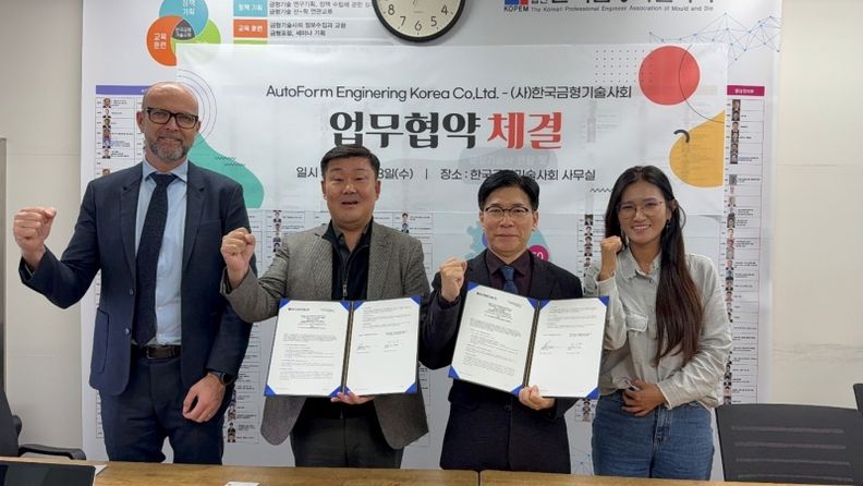 사진제공: 오토폼엔지니어링코리아(주) , 왼쪽에서 두번재 조영빈 대표