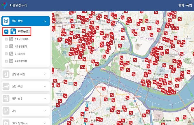 서울안전누리 내 한파쉼터 안내도(전체)