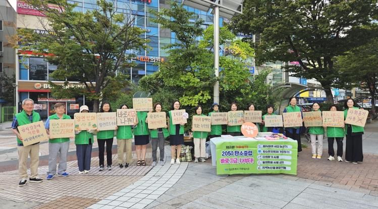 창원특례시,‘탄소중립 생활 실천운동 ’2년 연속 도내 1위(기후대기과) (2)_기후행동의 날 캠페인
