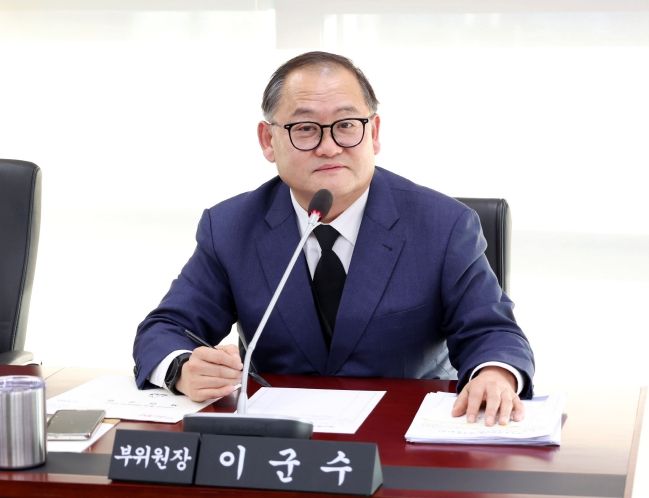 이군수 성남시의원(신흥2·신흥3·단대동, 예산결산특별위원회 부위원장)